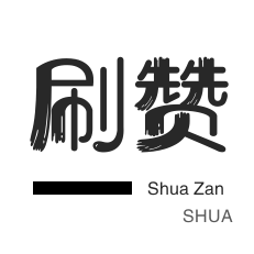 ks双击免费刷